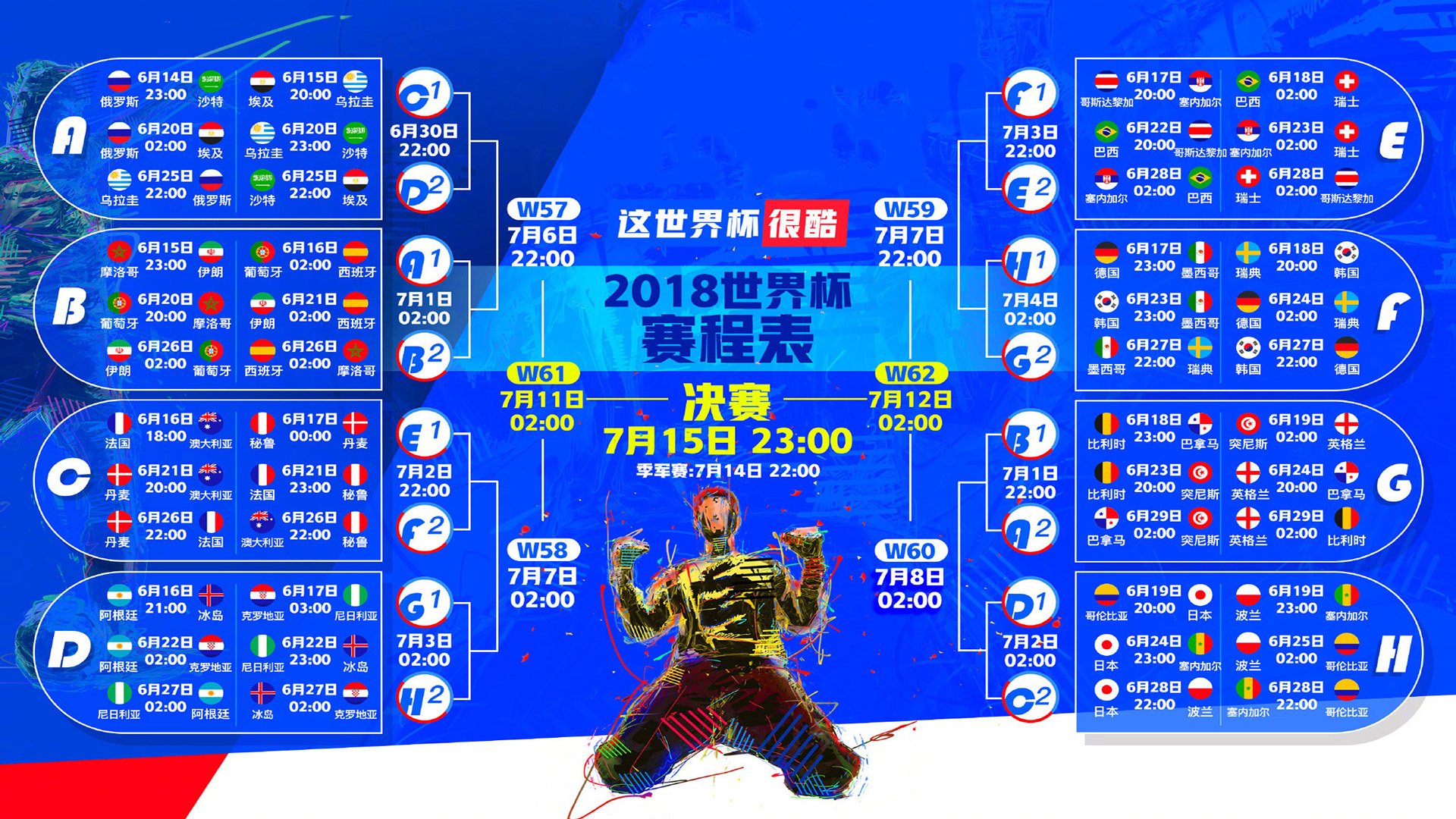 “极速比赛规则正式实施——缩短单局时间推动运动科学与竞技水平双提升”